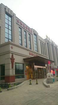 Lidu Hotel تيانجين المظهر الخارجي الصورة