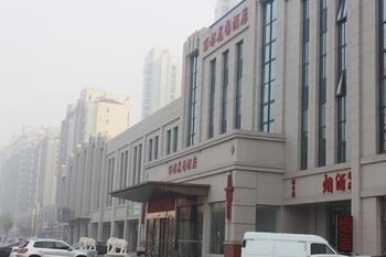 Lidu Hotel تيانجين المظهر الخارجي الصورة